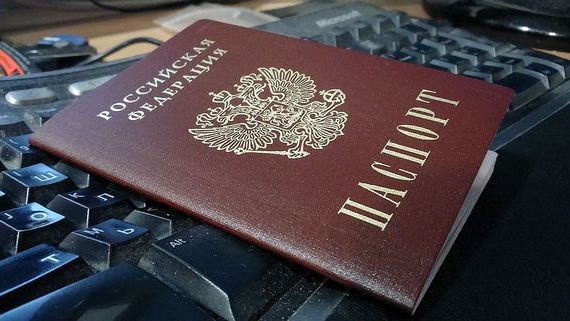 прописка в Советской Гавани