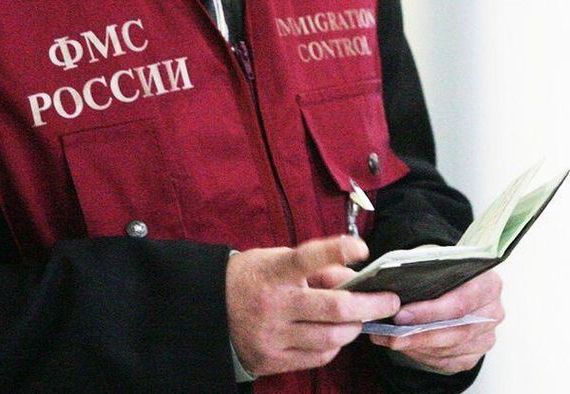 прописка в Советской Гавани